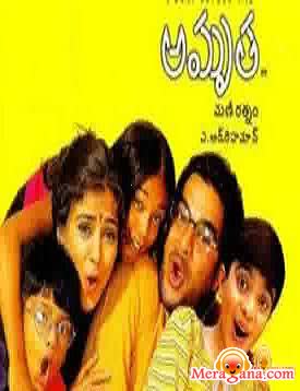 Poster of Amrutha (2002)